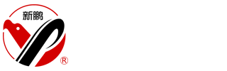 江苏新鹏重型机电制造有限公司